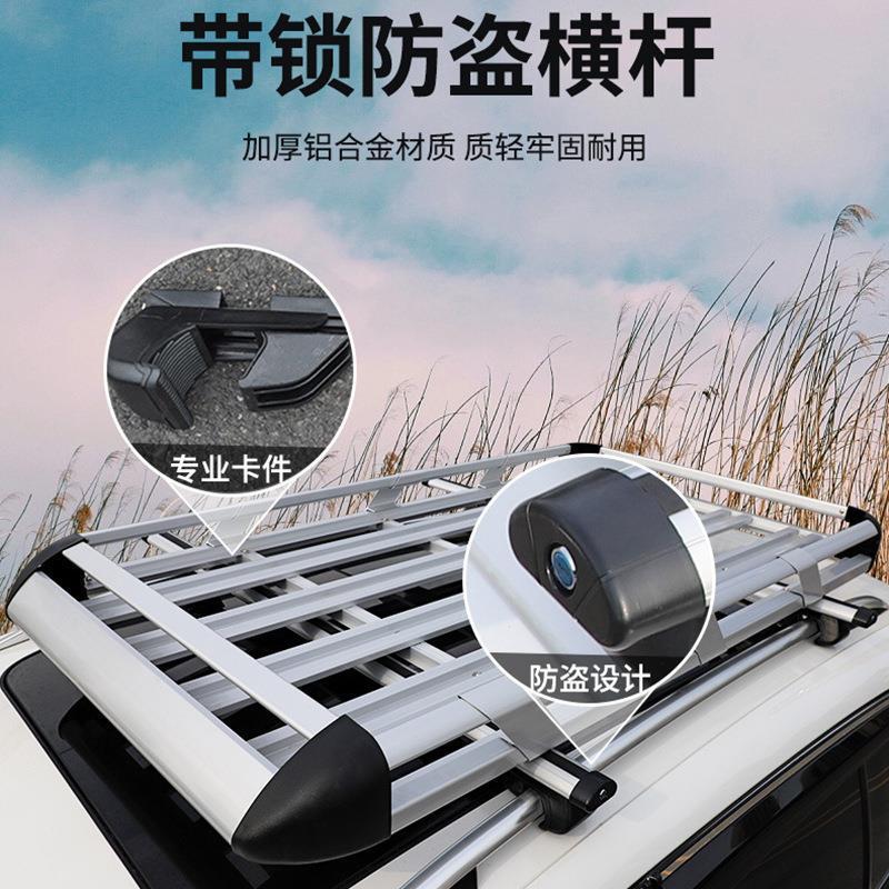 Roof Parcel Or Luggage Rack Universal Frame Basket Roof Rack Luggage Rack off-Road Car Travel Rack Shelf Modification