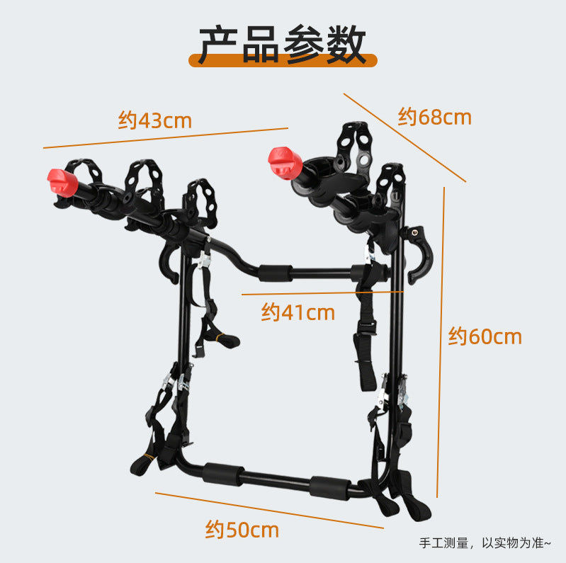 Car Bike Rack for Hitch |   Universal Rear Mount Bicycle Carrier – Holds 2 Bikes 75lbs