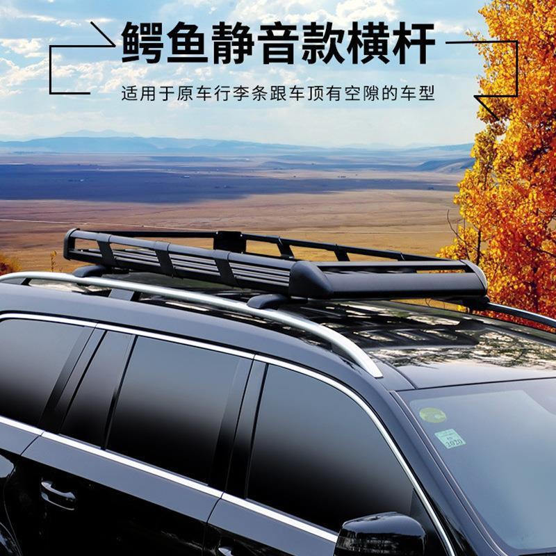 Roof Parcel Or Luggage Rack Universal Frame Basket Roof Rack Luggage Rack off-Road Car Travel Rack Shelf Modification