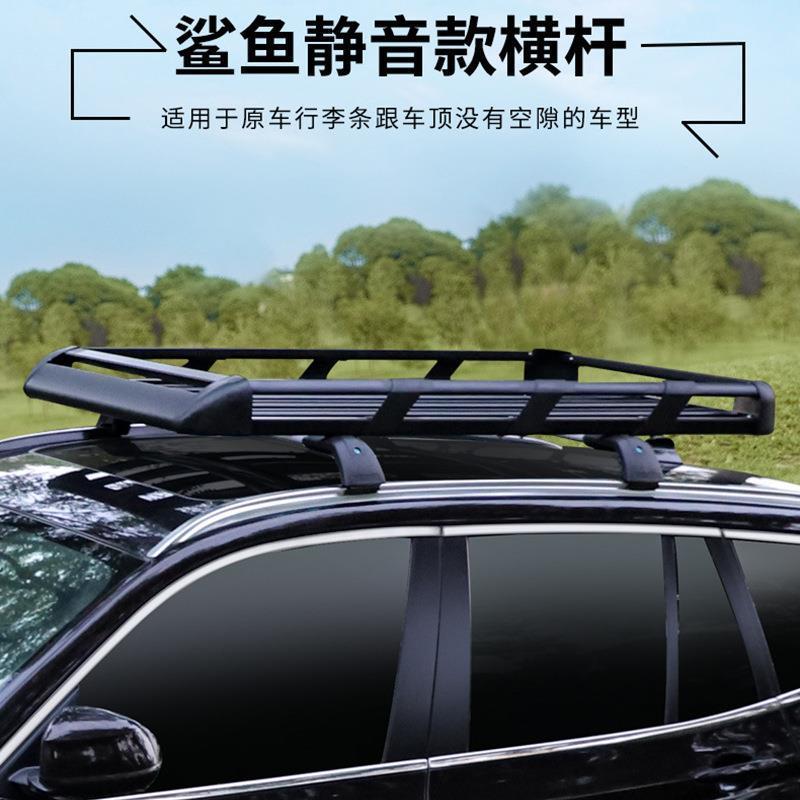 Roof Parcel Or Luggage Rack Universal Frame Basket Roof Rack Luggage Rack off-Road Car Travel Rack Shelf Modification