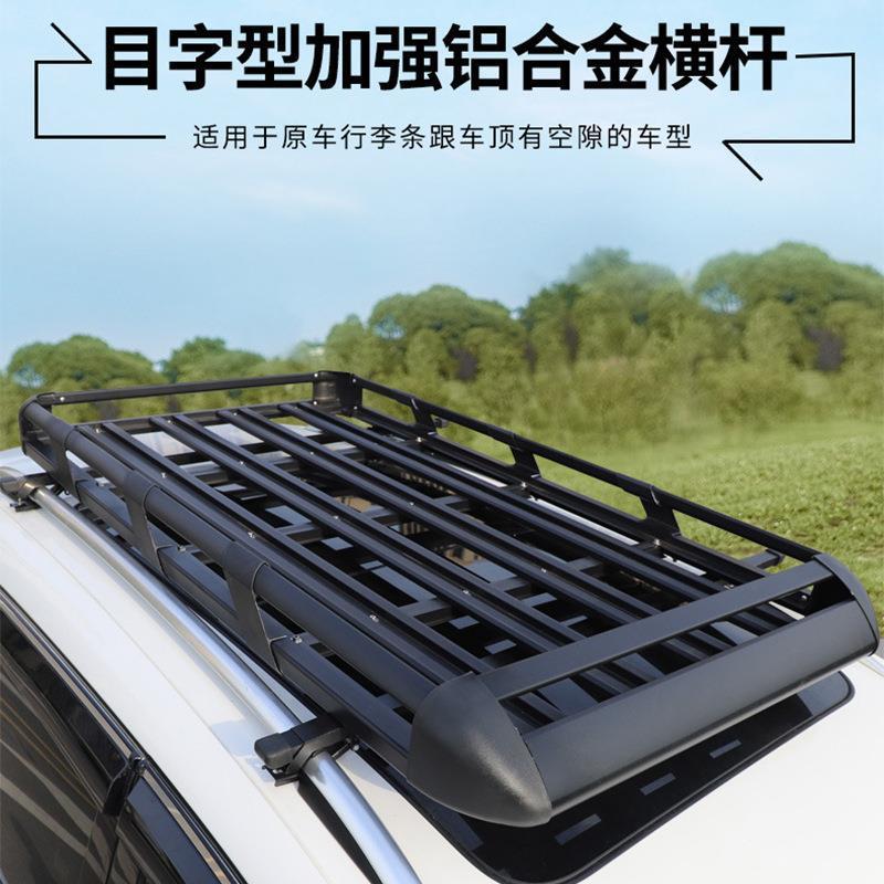 Roof Parcel Or Luggage Rack Universal Frame Basket Roof Rack Luggage Rack off-Road Car Travel Rack Shelf Modification