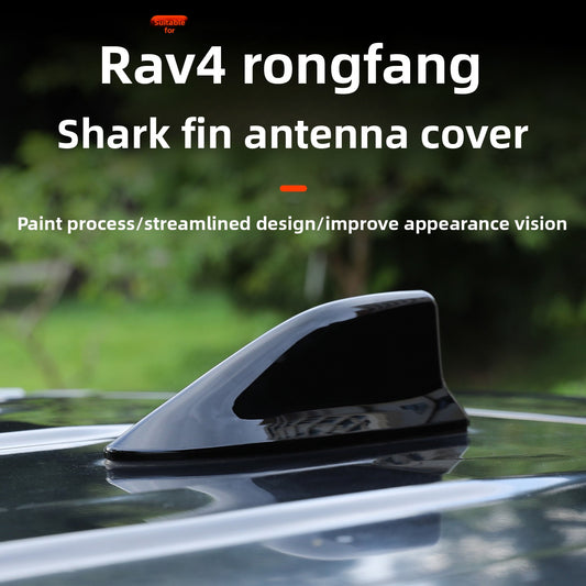 Suitable for 2020-2025 Toyota RAV4 Shark Fin Original Car Antenna Cover Car Roof Wing Decoration Modification